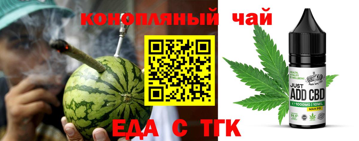 Канабис  Комсомольск-на-Амуре  Меф МЯУ МЯУ кристаллы  МЕФ  Вход с VPN  КОКАИН  ГАШ  Гашиш 