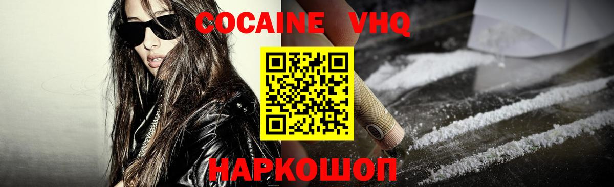 даркнет сайт  Cocaine Колумбийский  Комсомольск-на-Амуре  Вход с VPN  Cocaine Перу 