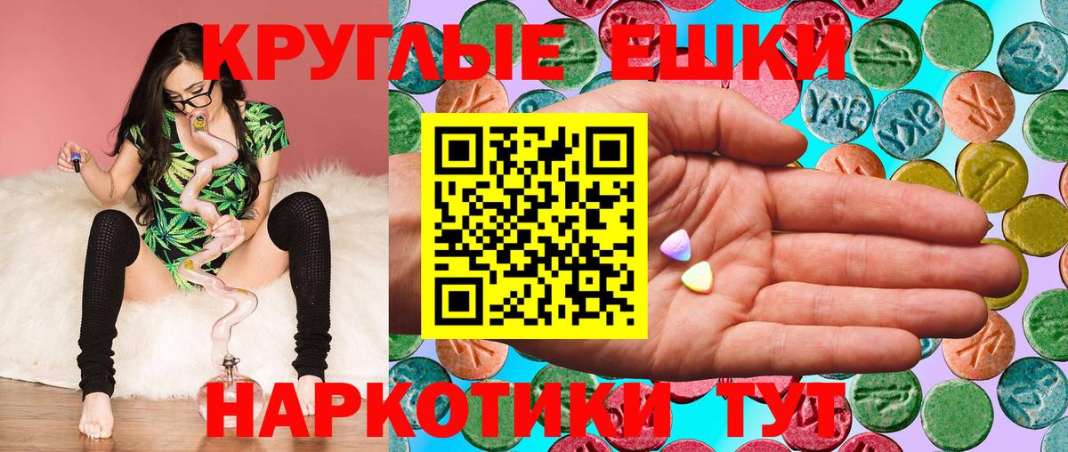 Ecstasy VHQ Комсомольск-на-Амуре