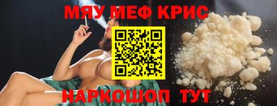 первитин Бугуруслан