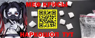 гидра Будённовск