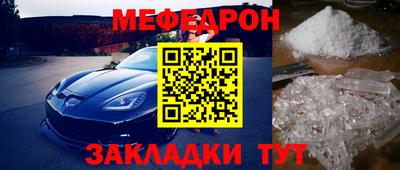 первитин Бугуруслан
