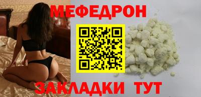 первитин Бугуруслан