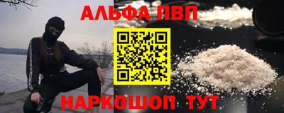 гидра Будённовск