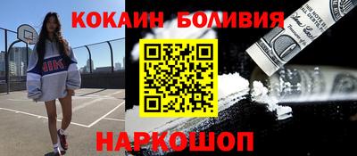 гидра Будённовск