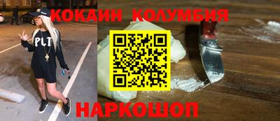 прущий лед Бузулук