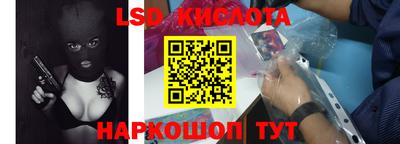 первитин Бугуруслан