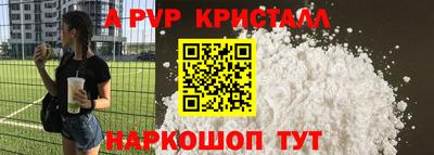 первитин Бугуруслан