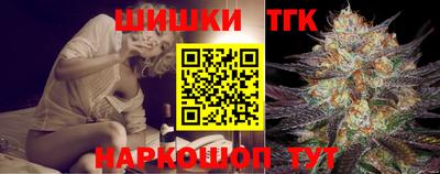 гидра Будённовск