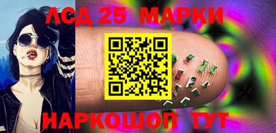 прущий лед Бузулук