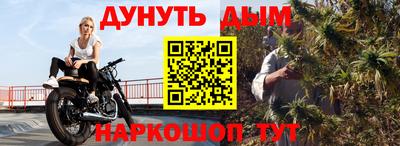 первитин Бугуруслан