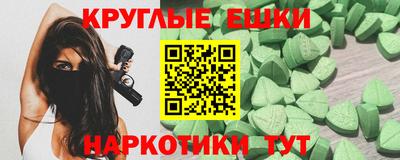 прущий лед Бузулук