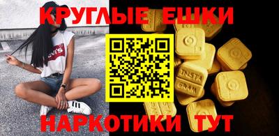 гидра Будённовск