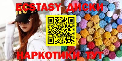 прущий лед Бузулук