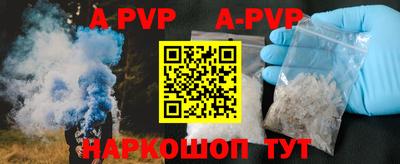 прущий лед Бузулук