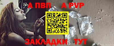 гидра Будённовск