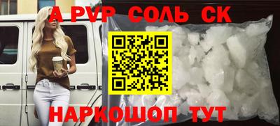 прущий лед Бузулук