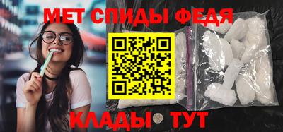 гидра Будённовск