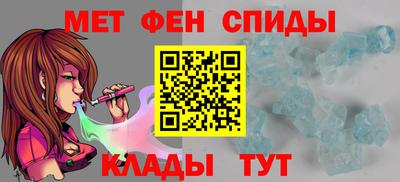 первитин Бугуруслан