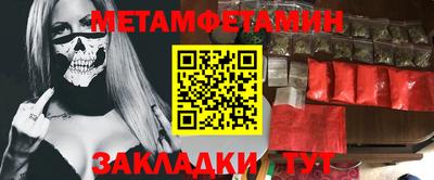 гидра Будённовск