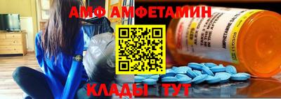 прущий лед Бузулук