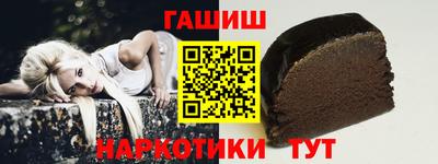 гидра Будённовск