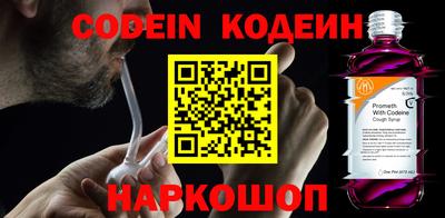 гидра Будённовск