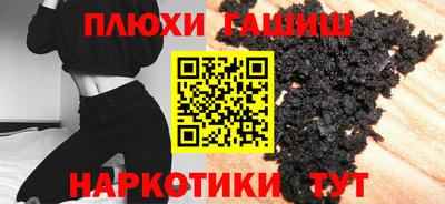 гидра Камень-на-Оби