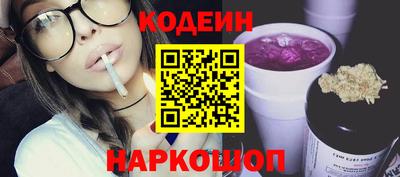 спайс Каменск-Уральский