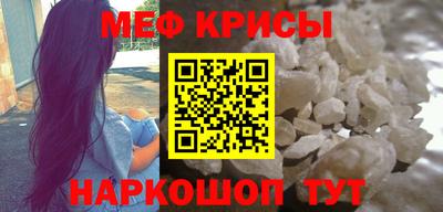 первитин Бугуруслан