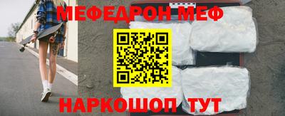 первитин Бугуруслан