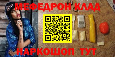 гидра Будённовск