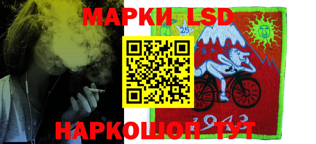 Лсд 25 экстази кислота  Вход с VPN  OMG вход  Комсомольск-на-Амуре  LSD-25 экстази кислота 