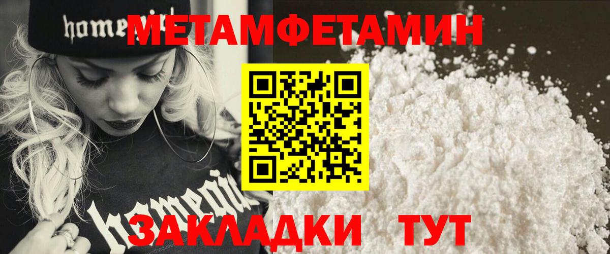 Первитин витя Комсомольск-на-Амуре