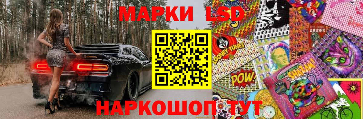 Марки NBOMe 1,8мг Комсомольск-на-Амуре
