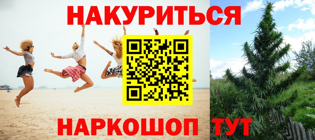 Шишки марихуана индика  Шишки марихуана THC 21%  Конопля Ganja  Вход с VPN  Каннабис THC 21%  Комсомольск-на-Амуре 